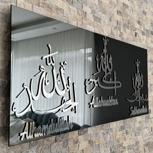 Subhanallah, Alhamdulillah, Allahuakbar Acrylic Islamic Wall Art Decor