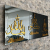 Subhanallah, Alhamdulillah, Allahuakbar Acrylic Islamic Wall Art Decor
