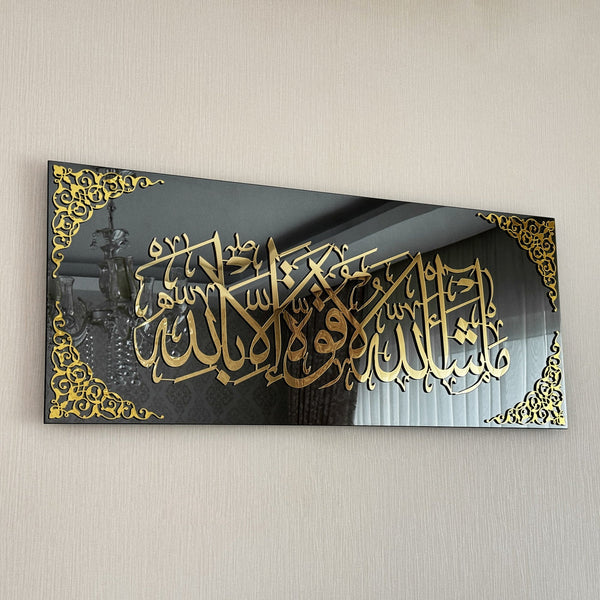 Mashallah La Quwwata Acrylic Black and Gold wall art 75cm