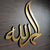 Alhamdulillah 3D Wall Art