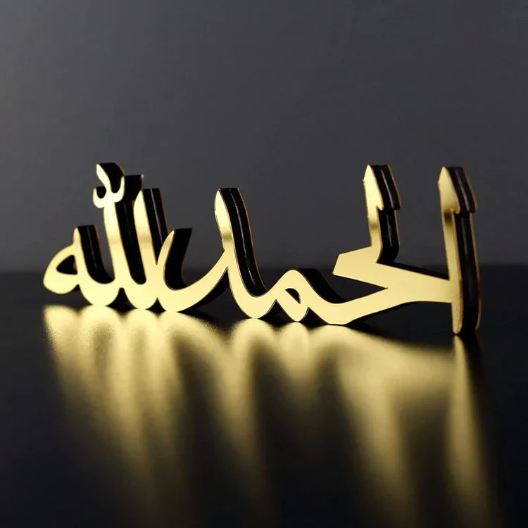 Alhamdulillah Islamic Table Decor – Premium Acrylic Calligraphy Stand