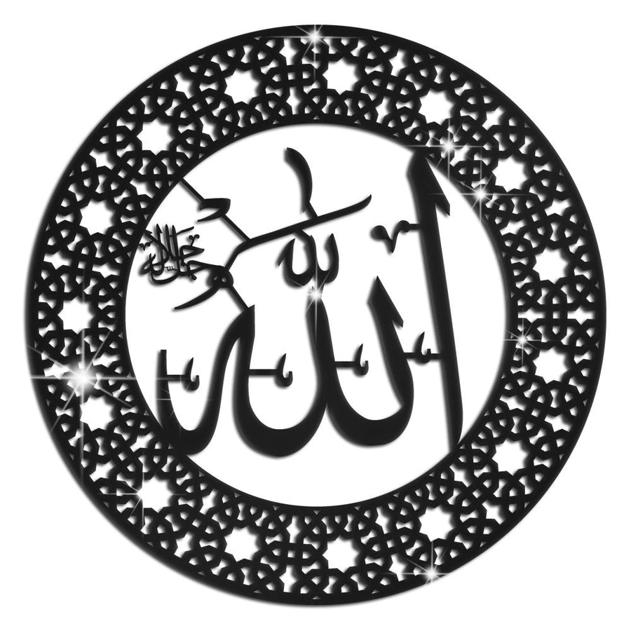 Allah (Calligraphy Art)