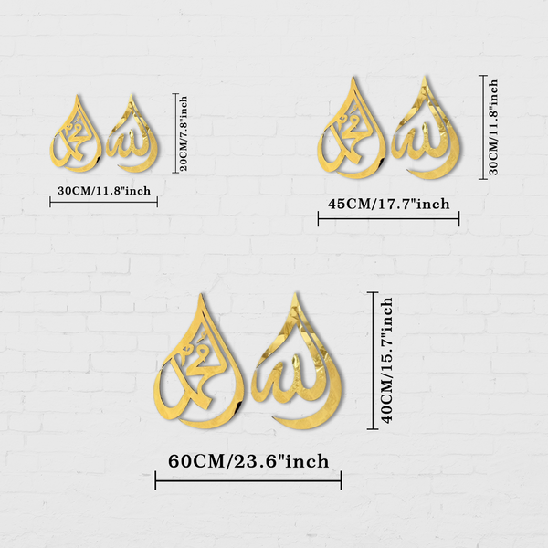 Allah (SWT), Mohammad (PBUH) Acrylic/Wooden Islamic Wall Art