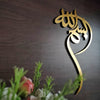 Bismillah 3D Wall Art