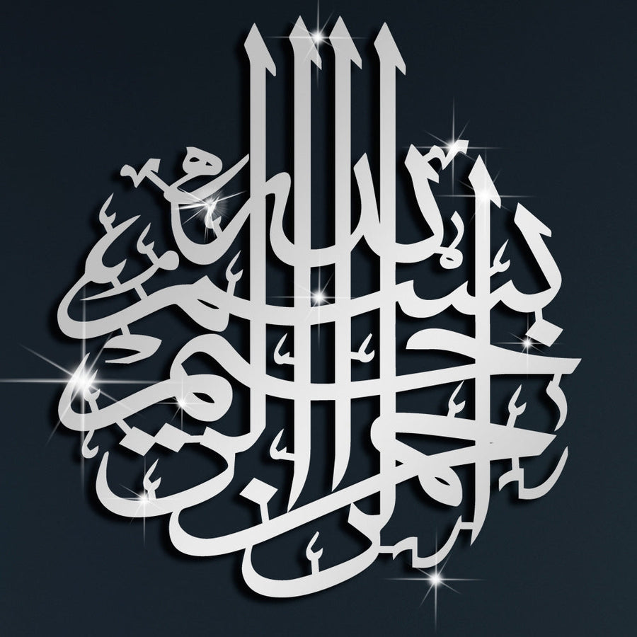 Bismillah Calligraphy