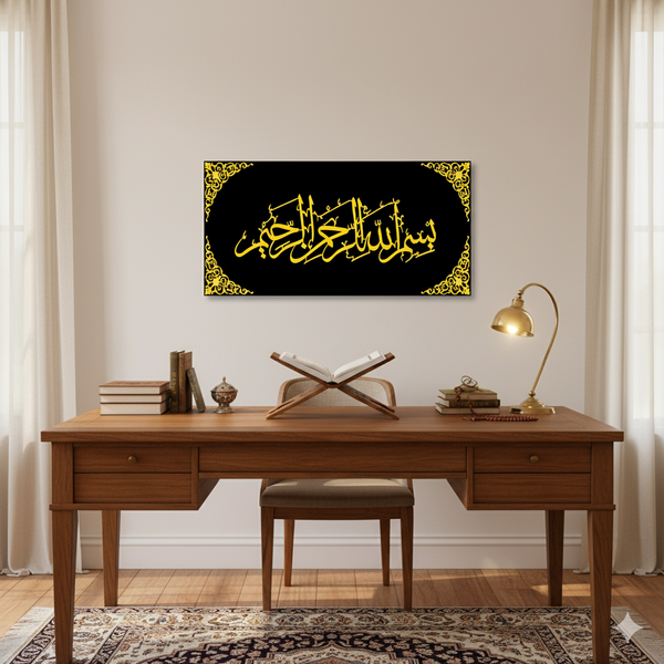 Bismillah Hir Rahman Nir Raheem – Acrylic Islamic Wall Art