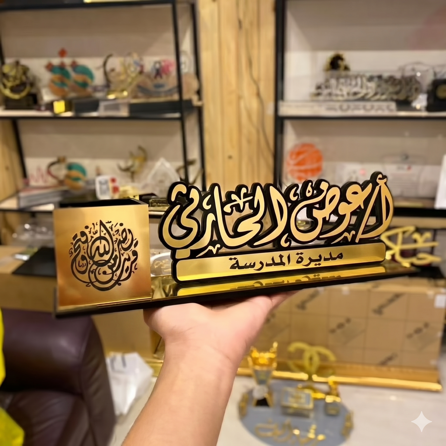 Custom Gold-Mirror Legal Executive Desk Set