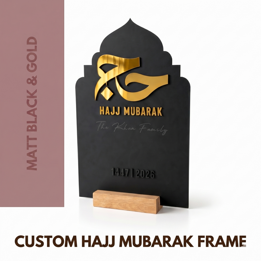 Matte Black Gold Hajj Mubarak Plaque | Arabic Calligraphy Islamic Home Decor