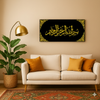 Bismillah Hir Rahman Nir Raheem – Acrylic Islamic Wall Art