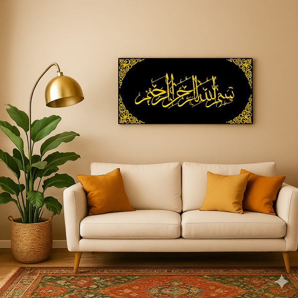 Bismillah Hir Rahman Nir Raheem – Acrylic Islamic Wall Art