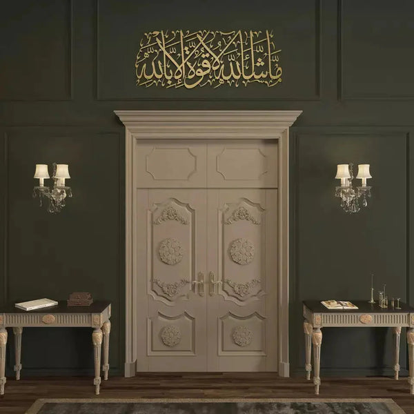 Masha Allah La Quwata Illa BillaArt Work