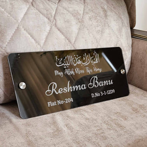 House Nameplate – Rectangle shape – Black and White