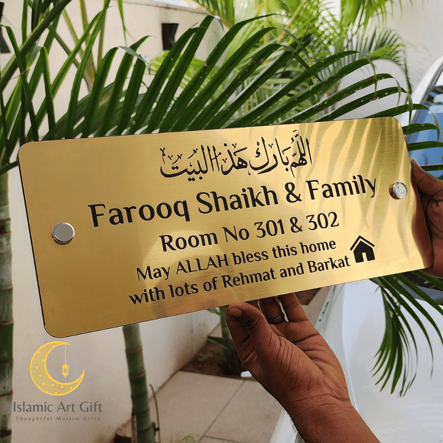 House Nameplate – Rectangle shape – Gold and Black – With Door Number
