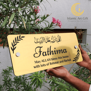 House Nameplate – Rectangle shape – Gold and Black