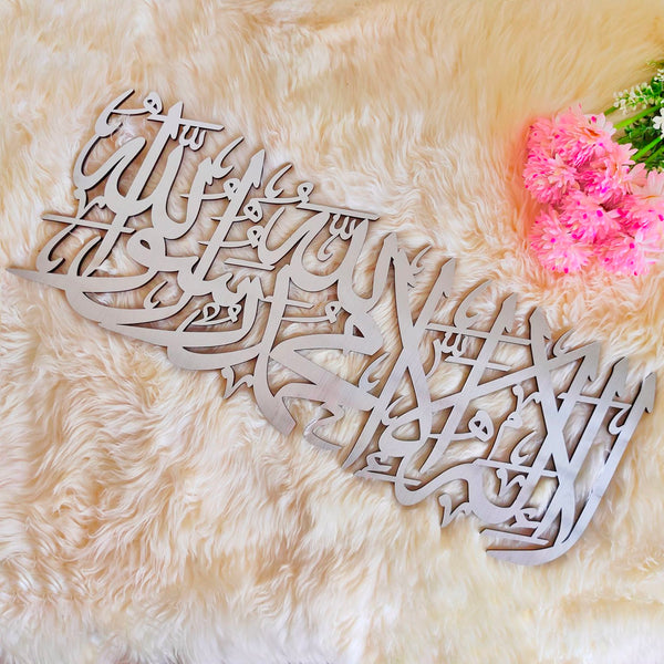 SHAHADA 3D Wall Art Linear