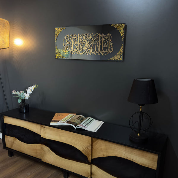 Mashallah La Quwwata Acrylic Black and Gold wall art 75cm
