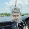 Islamic Car Hang - AYATUL KURSI