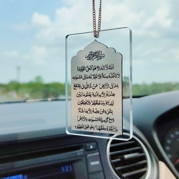 Islamic Car Hang - AYATUL KURSI
