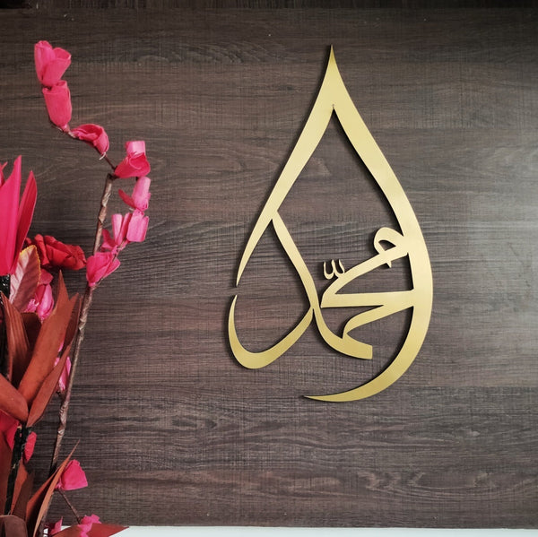 Tear Drop MUHAMMAD (SAW) 3D Wall Art