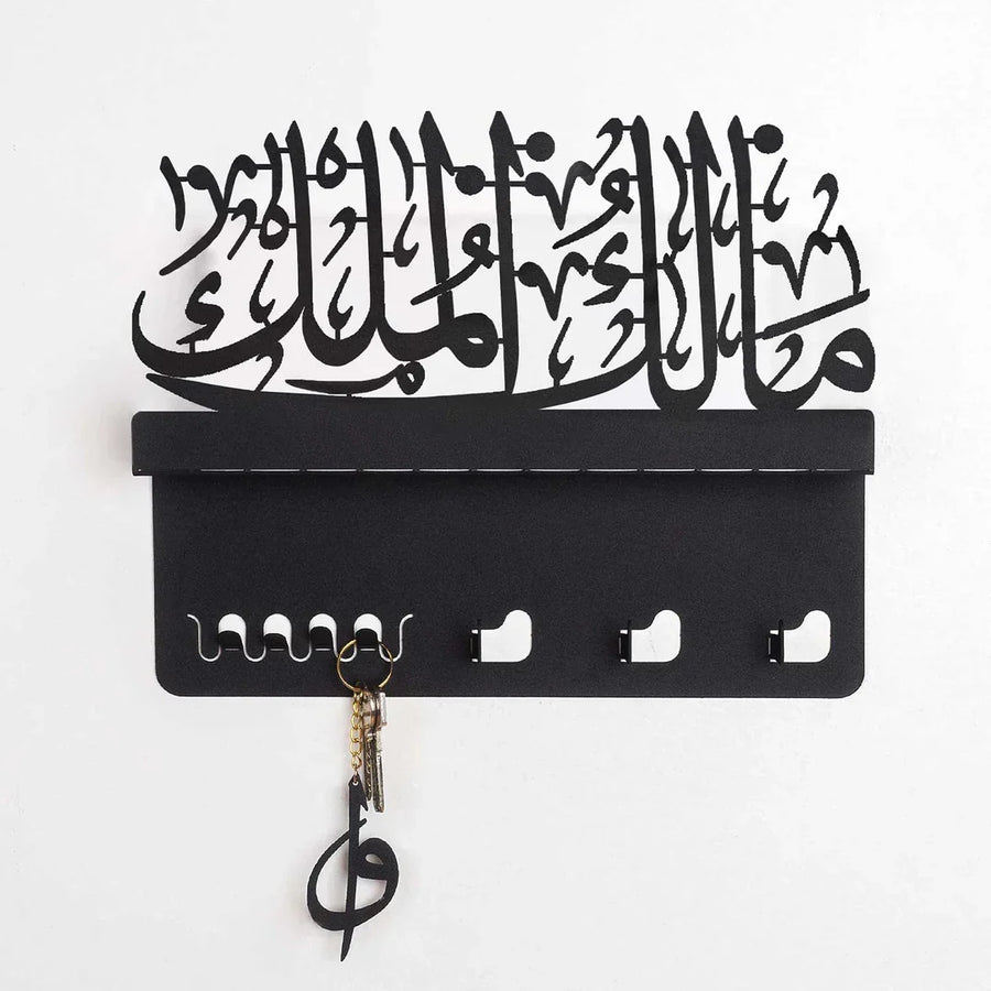 Malik ul-Mulk Written Acrylic Wall Key Holder