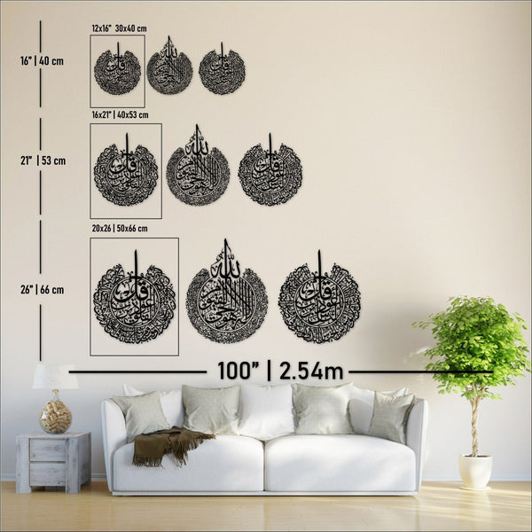 Set of Ayatul Kursi, Surah Al-Falaq, Surah An-Nâs Acrylic Islamic Wall Art