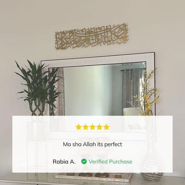 Dua for Protection Islamic Wall Art, Islamic Home Decor for Living Room