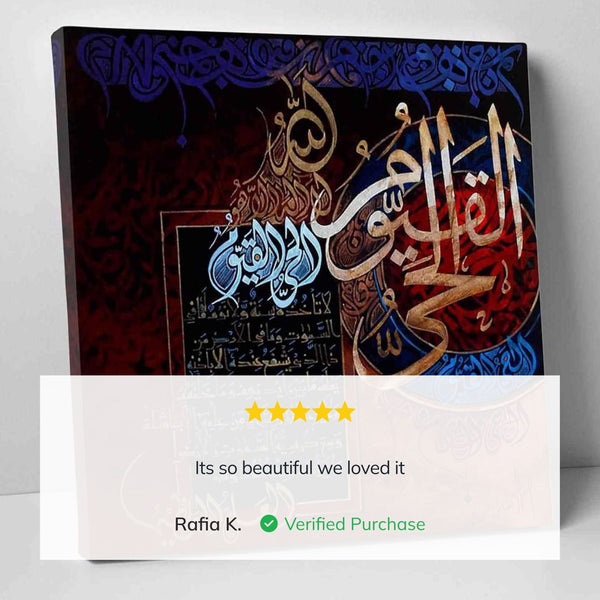 Islamic Art Ayatul Kursi - Islamic Canvas Printing