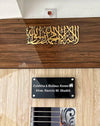 SHAHADA 3D Wall Art Linear