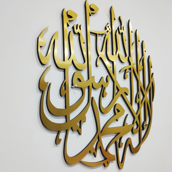 SHAHADA Round 3D Wall Art