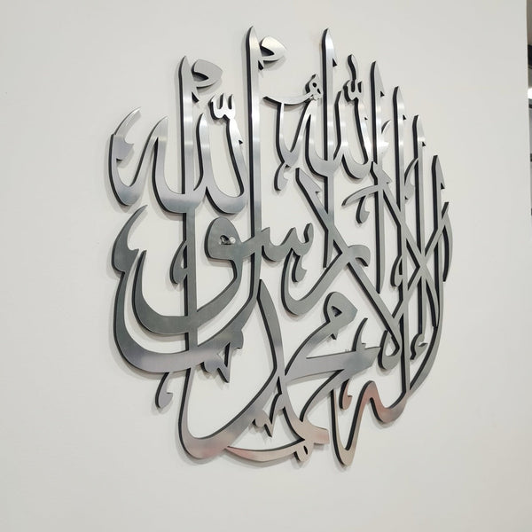 SHAHADA Round 3D Wall Art