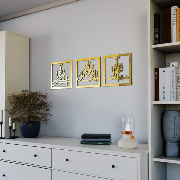 Subhanallah Alhamdulillah AllahuAkbar Acrylic Wooden Set Islamic Wall Art Decor