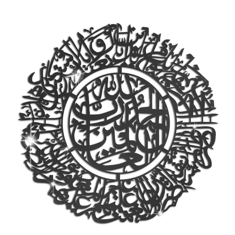 Surah Fatiha Round