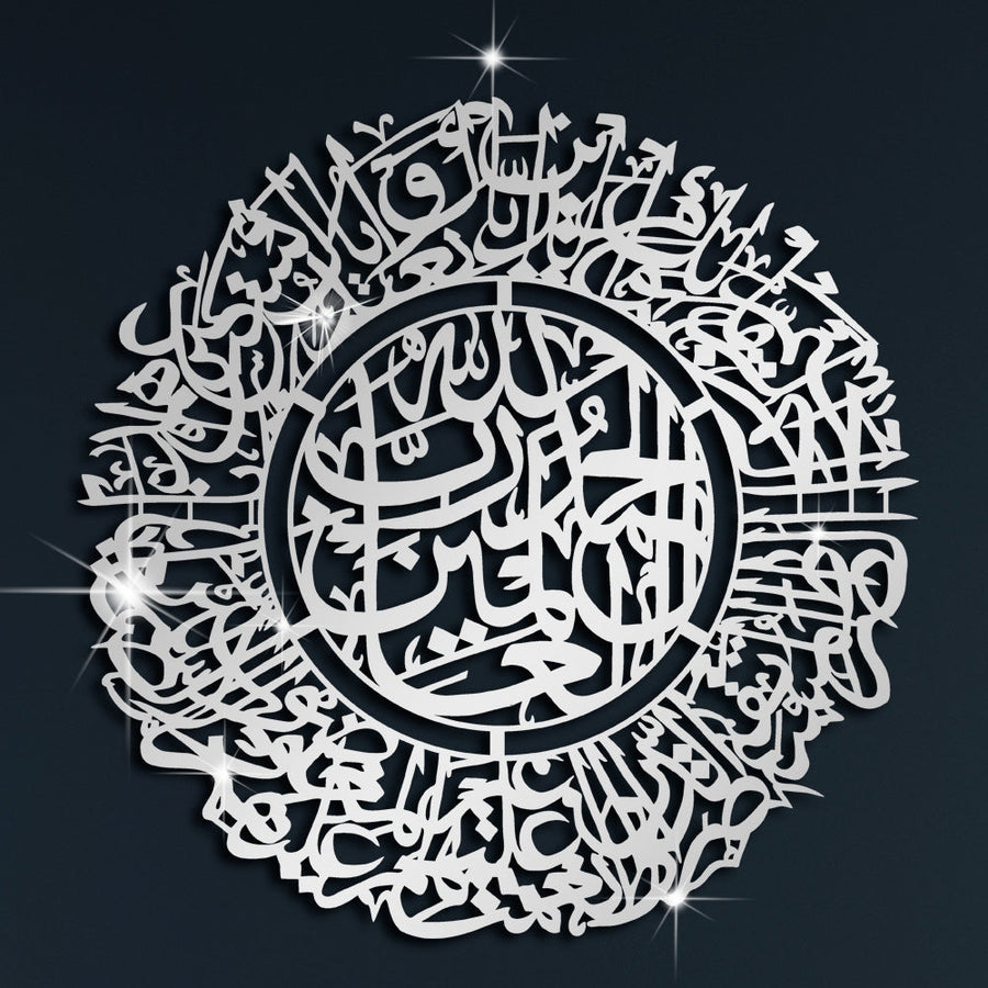 Surah Fatiha Round