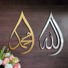 Allah Muhammad Pair Teardrops Acrylic Wall Art Gold