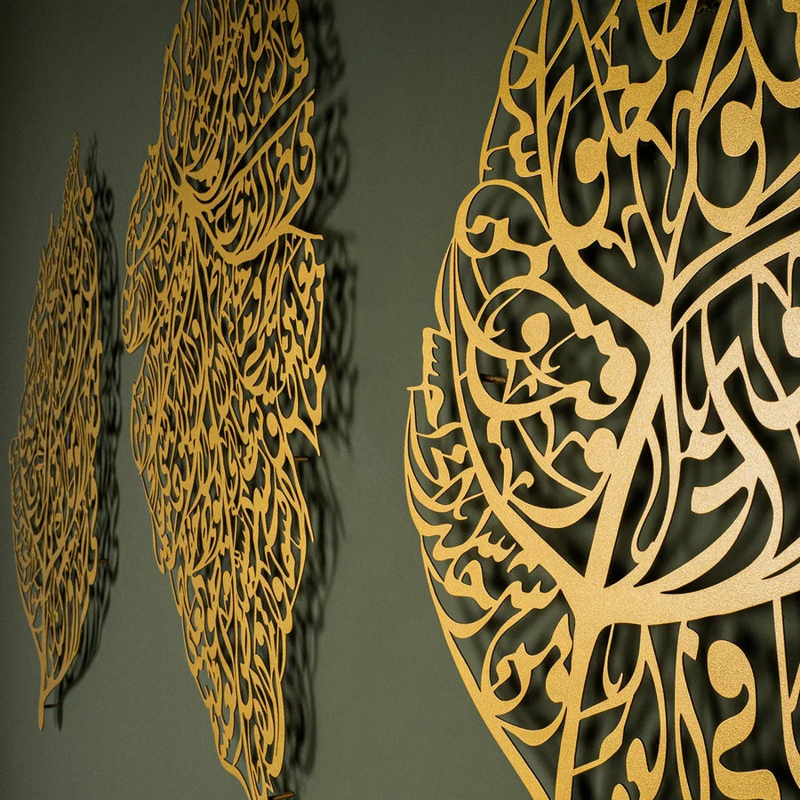 Set of 3 Acrylic Ayatul Kursi, Surah An-Nâs and Surah Al-Falaq Islamic Wall Art (Leaf
