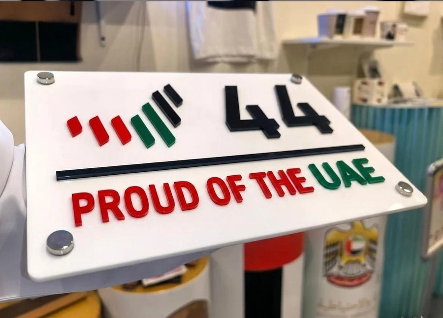 Premium Outdoor Name Plate – Proud of UAE Style House Sign