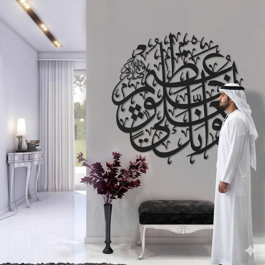 Acrylic Surah Al-Qalam Islamic Wall Art Muslims Home Decor Arabic Calligraphy Quran Verse