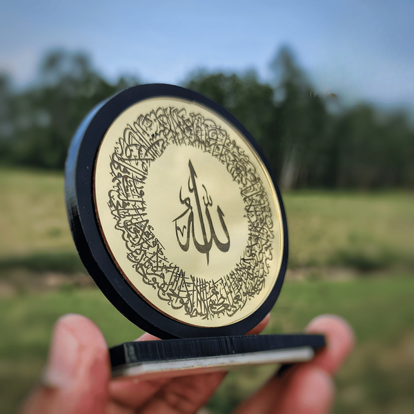 Islamic Car Stand - AYATUL KURSI Round