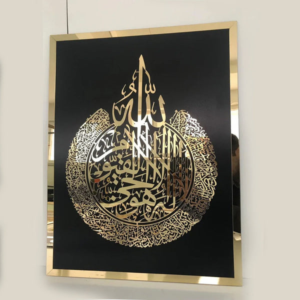 Acrylic Ayatul Kursi (Black BACK) 53 x 43cm