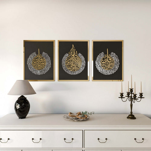 3 Quls Surah Ikhlas Falaq Nas Acrylic Wall Art