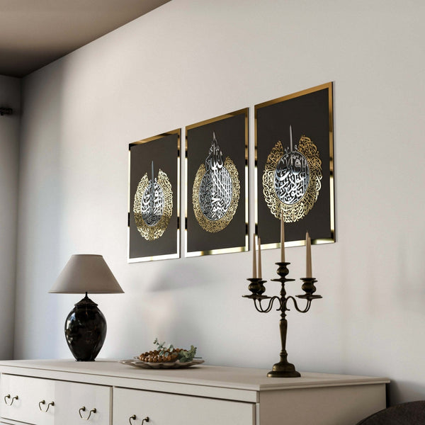 Set of Ayatul Kursi, Surah Al-Falaq, Surah An-Nâs Acrylic Islamic Wall Art