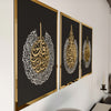 Set of Ayatul Kursi, Surah Al-Falaq, Surah An-Nâs Acrylic Islamic Wall Art