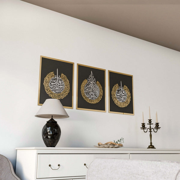 Set of Ayatul Kursi, Surah Al-Falaq, Surah An-Nâs Acrylic Islamic Wall Art