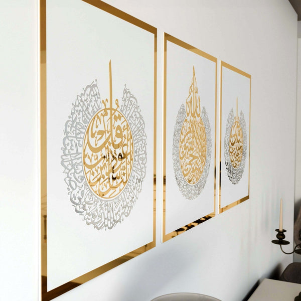 Set of Ayatul Kursi, Surah Al-Falaq, Surah An-Nâs Acrylic Islamic Wall Art