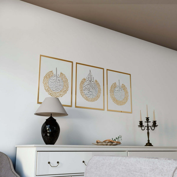 Ayatul Kursi, Surah Al Falaq, Surah An Nas, Qul surah, 2 Color Acrylic Islamic Wall Art Set of 3