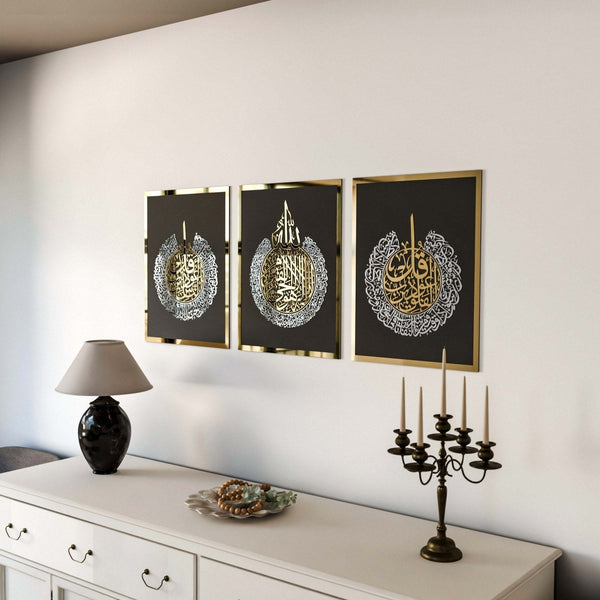 Set of Ayatul Kursi, Surah Al-Falaq, Surah An-Nâs Acrylic Islamic Wall Art