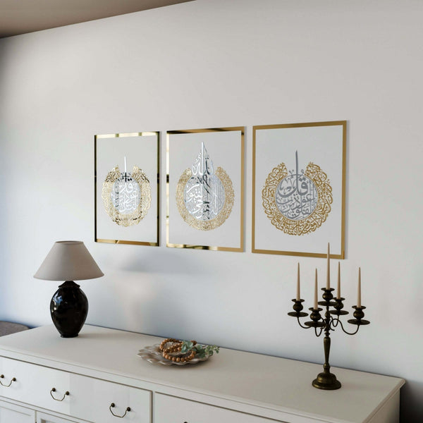 Set of Ayatul Kursi, Surah Al-Falaq, Surah An-Nâs Acrylic Islamic Wall Art