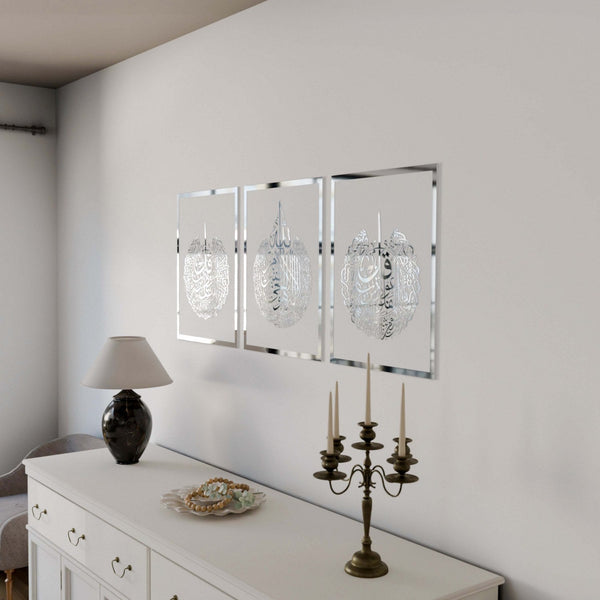 Set of Ayatul Kursi, Surah Al-Falaq, Surah An-Nâs Acrylic Islamic Wall Art