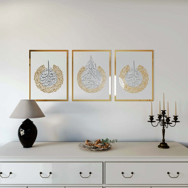 Set of Ayatul Kursi, Surah Al-Falaq, Surah An-Nâs Acrylic Islamic Wall Art