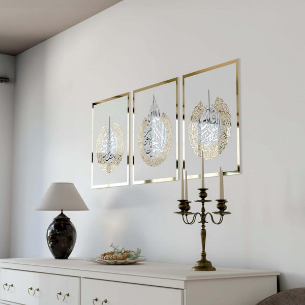 Set of Ayatul Kursi, Surah Al-Falaq, Surah An-Nâs Acrylic Islamic Wall Art